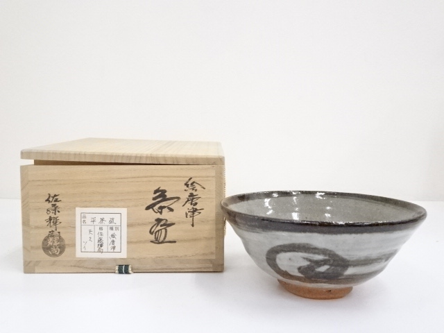 道具 ] - 道具 佐藤輝尚造 絵唐津茶碗（共箱） | ネットショップ圭